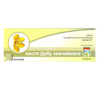 Авицена супоз. с листьев дуба №10